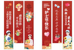 护士节条幅