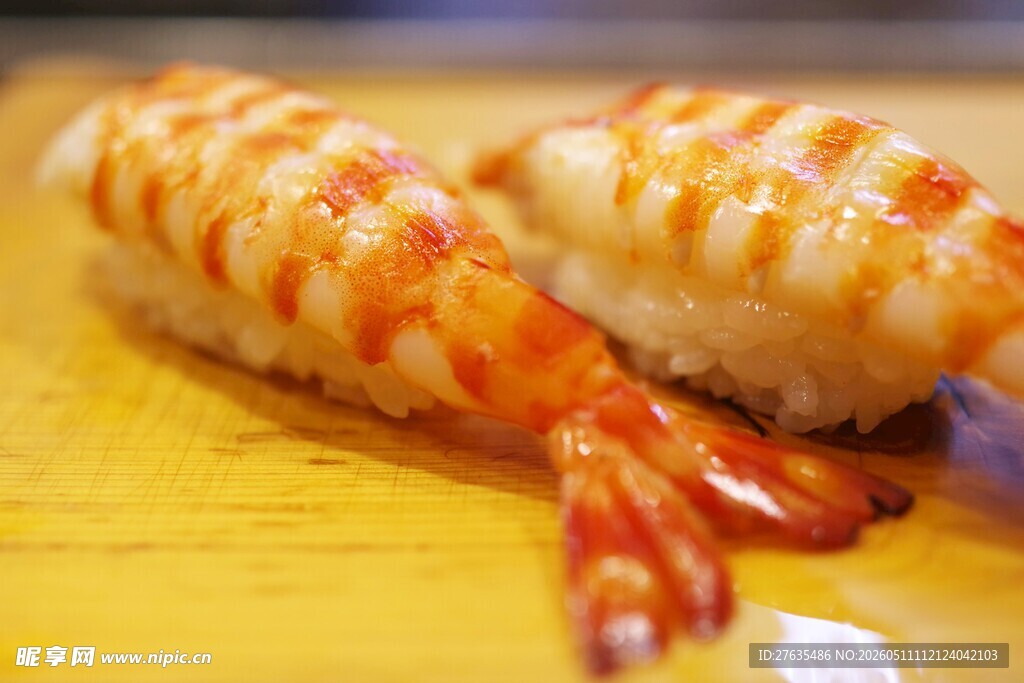 美味烤虾寿司