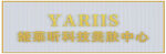 娅莱昕