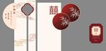 订婚宴中式元素装饰设计素材