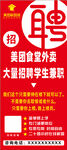 招聘兼职大学生