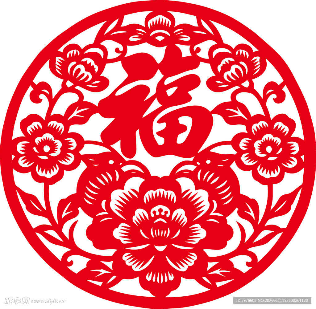 圆形福字剪纸