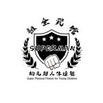 少儿体能馆标志