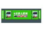 农家猪门头