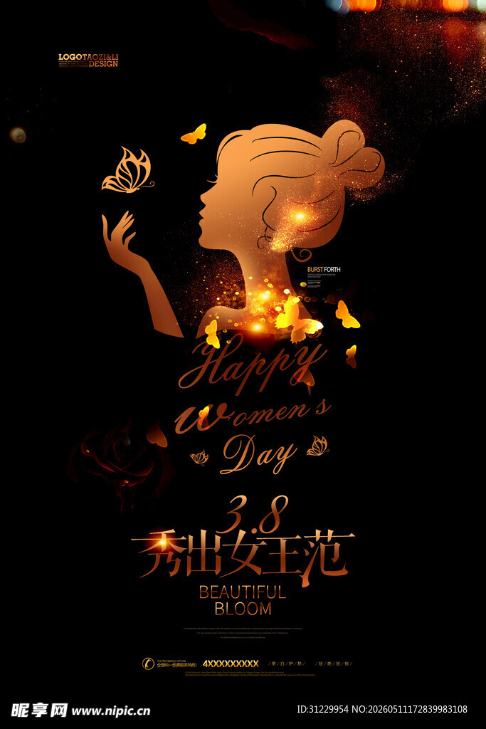 梦幻光影中的优雅女性