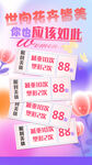  医美优惠 