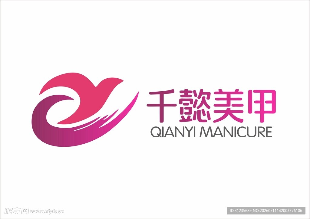 美甲品牌标志