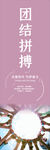 企业文化海报