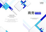 画册封面