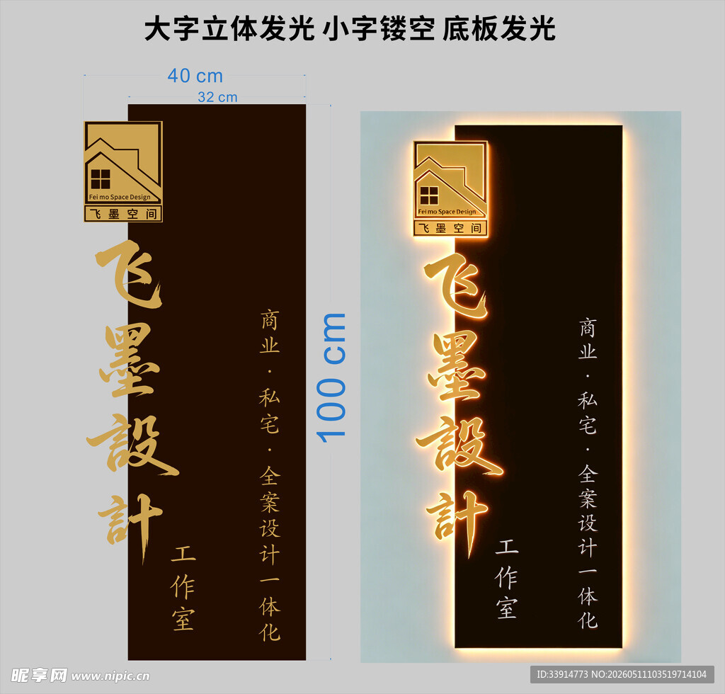 毛笔书法书签设计效果图