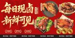 卤味 熟食