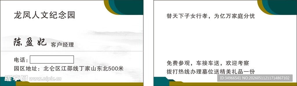 英文证书模板展示