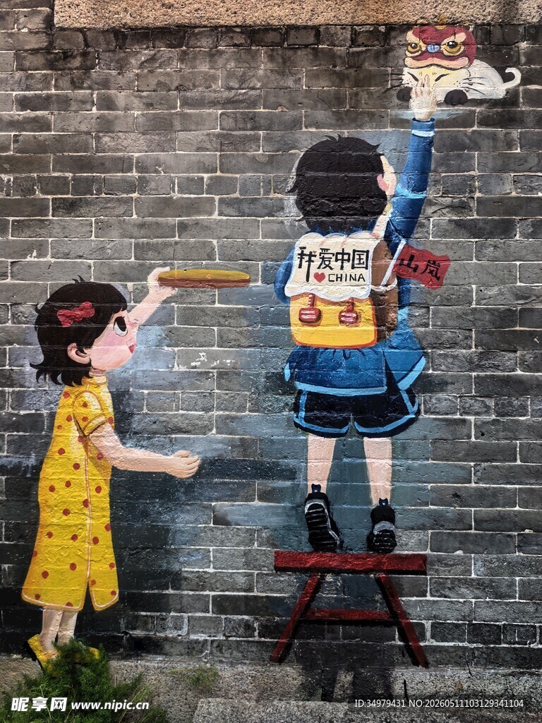 墙体绘画