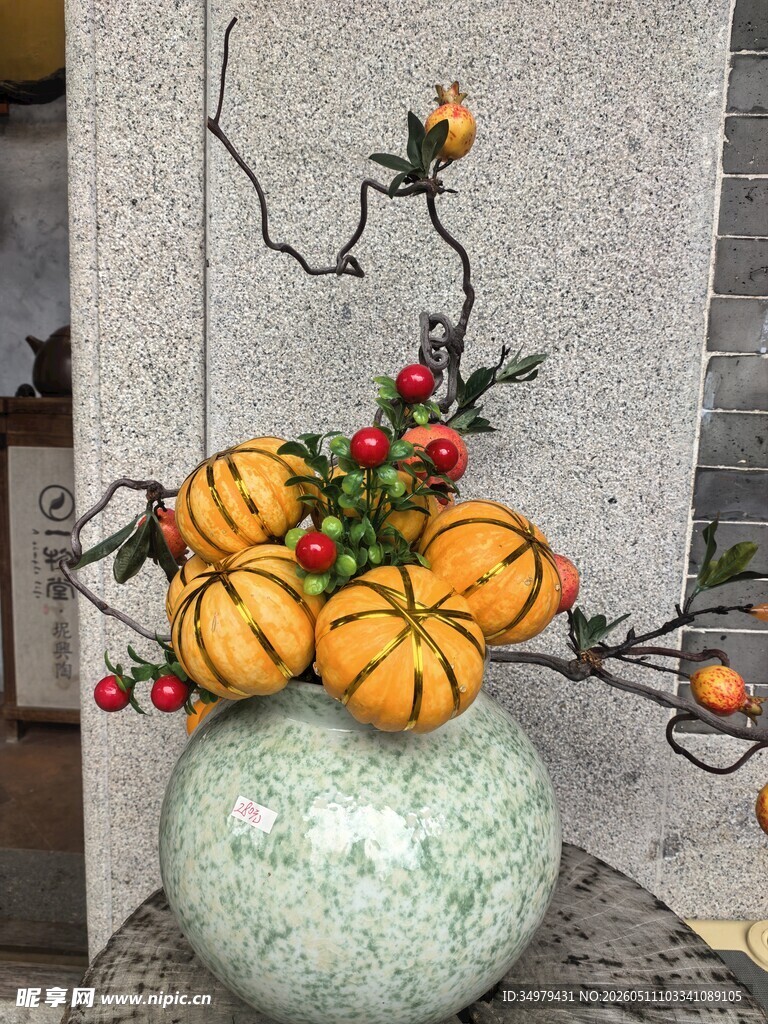 工艺品