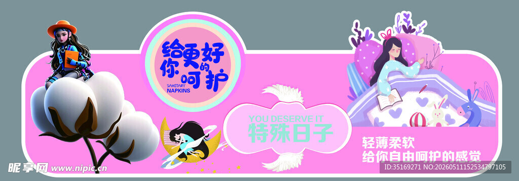 梦幻棉花糖主题甜品展示