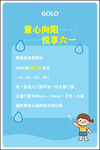 六一优惠活动