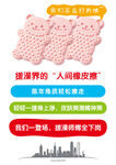 搓澡巾提示牌