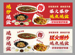 羊肉羊腿孜然炒肉