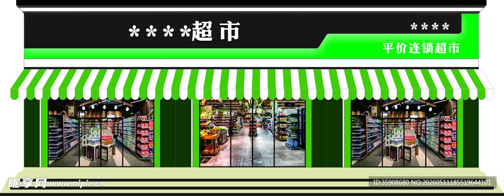 门头牌匾