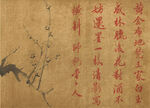 师梅堂主人李响 墨梅图