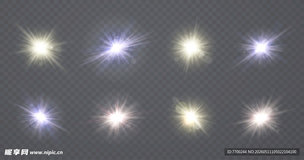 星光特效素材