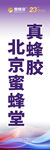 紫色条幅   