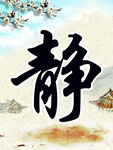 学校电表箱