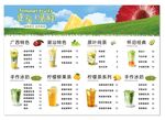 饮品灯片