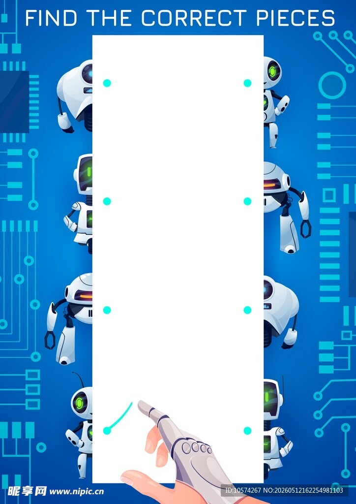 太空主题拼图游戏画面