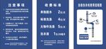 自助洗衣