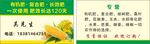 肥料名片