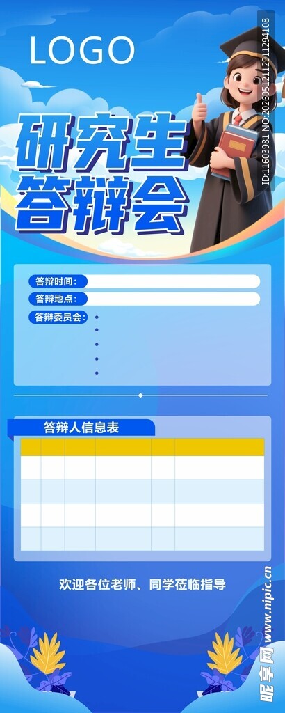 商务风企业官网模板展示