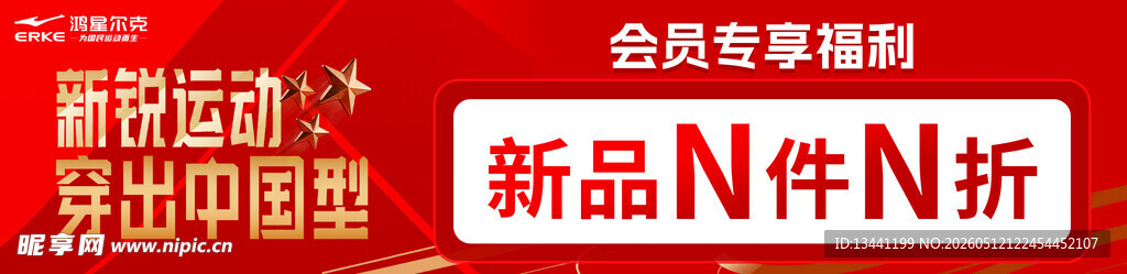 新品N字扣皮带促销中