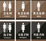 洗手间卫生间