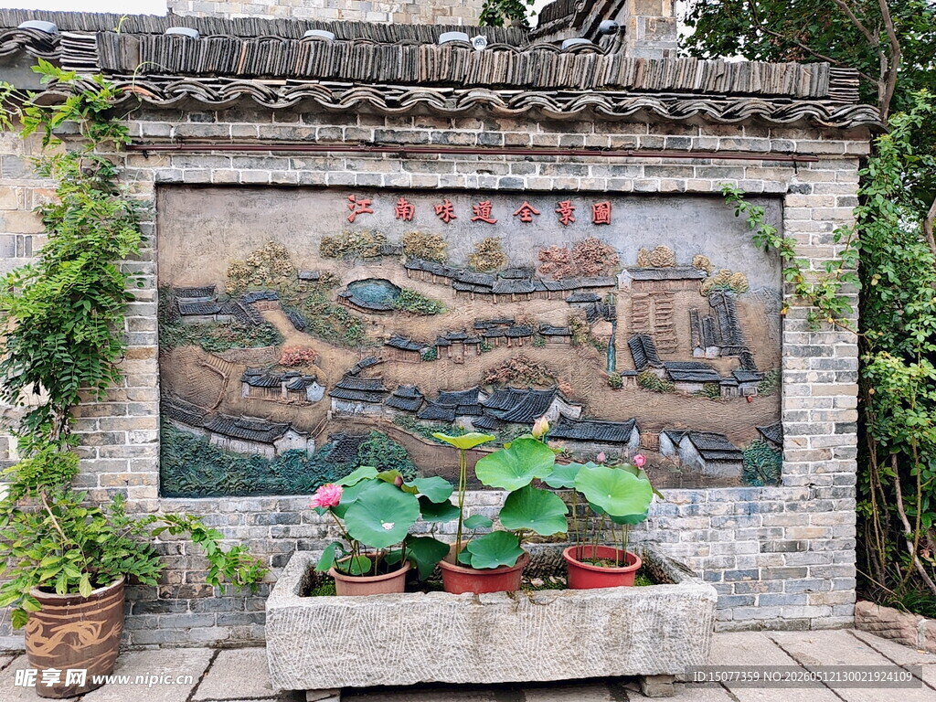中式影壁前的绿植景致