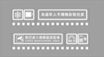 影视版权服务相关图标展示