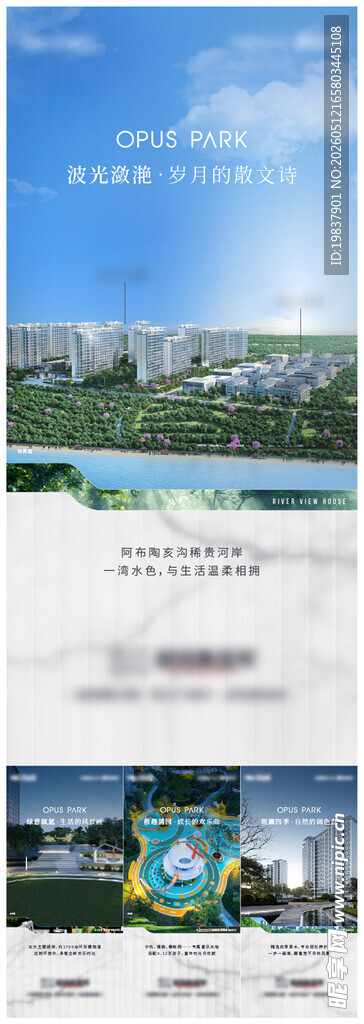 价值点单图海报