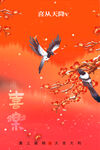 喜庆红背景双鸟吉祥图景