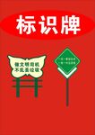 爱护小爱宣传
