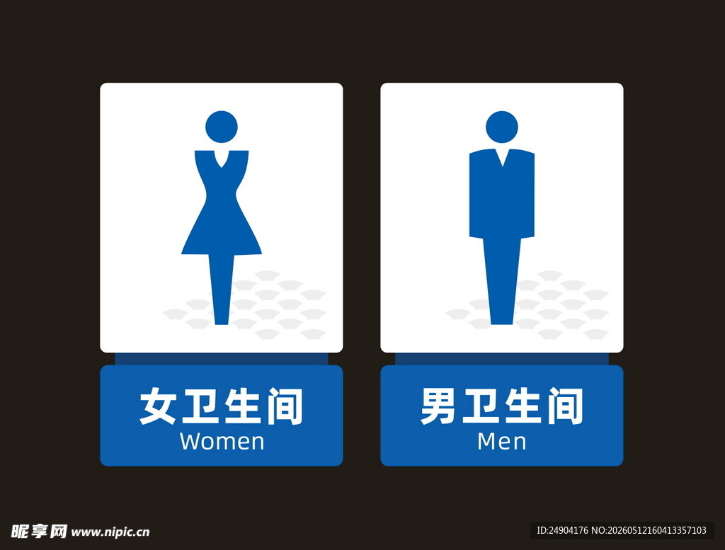 男女卫生间标识牌