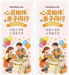 亲子欢乐手工时光