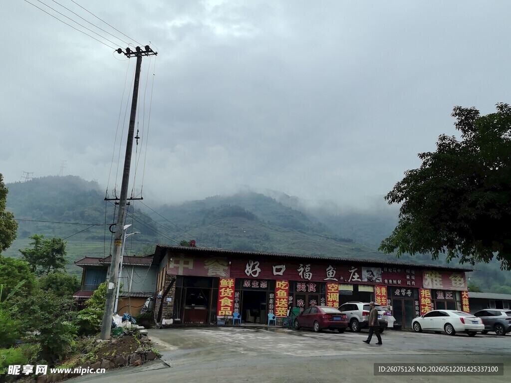山间小镇入口景象