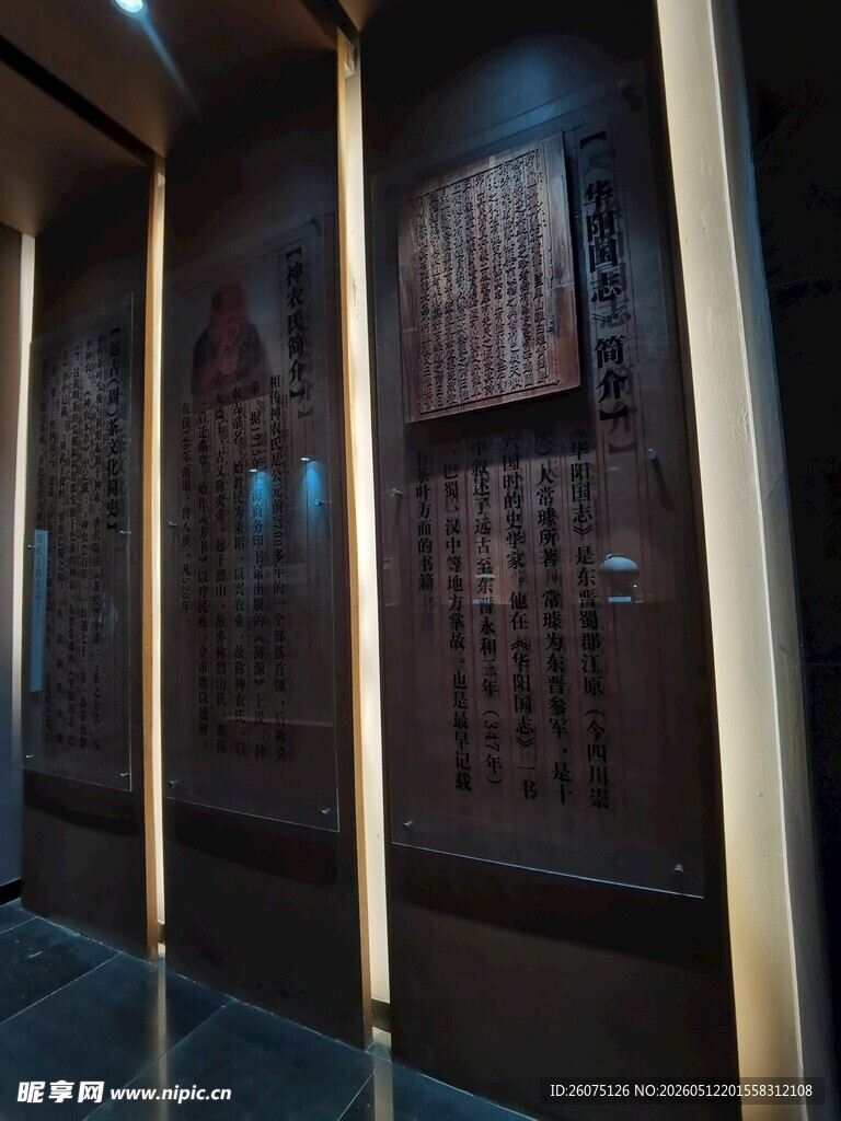 中式古典屏风室内展示空间