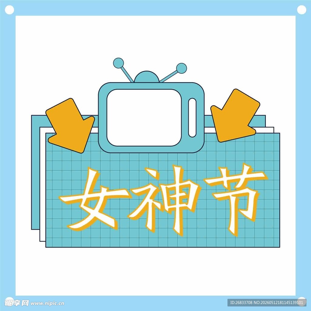 女神节创意电视图标设计