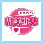 甜美少女标志设计
