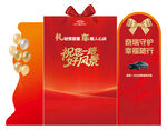 金融大师奇瑞DP点展位