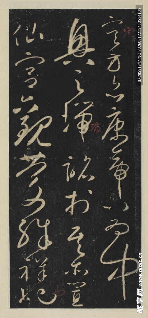 书法作品展示