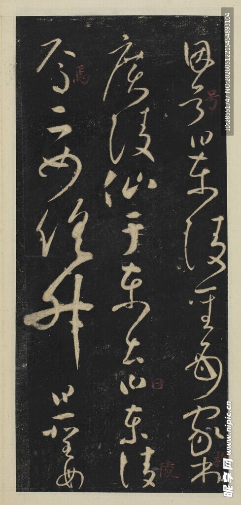 书法作品展示