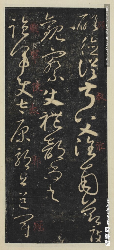 草书书法作品展示