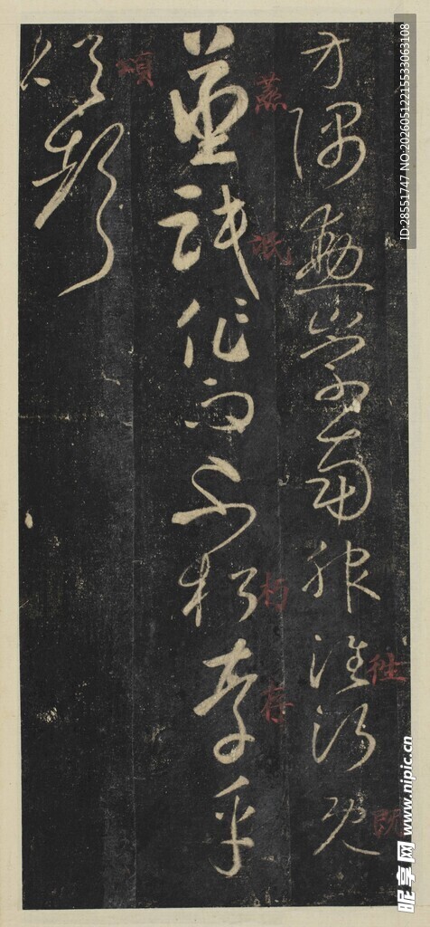 书法作品展示